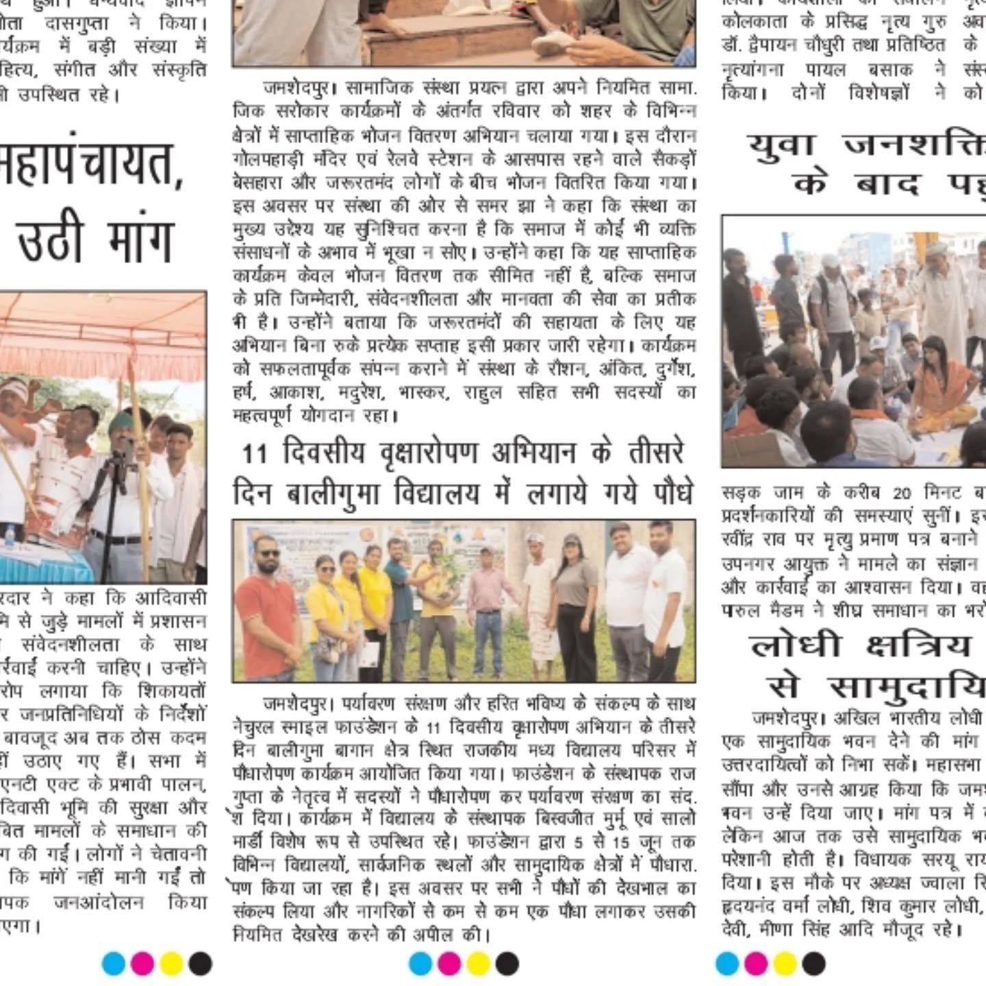 Newspaper coverage of Natural Smile Foundation's plantation drive