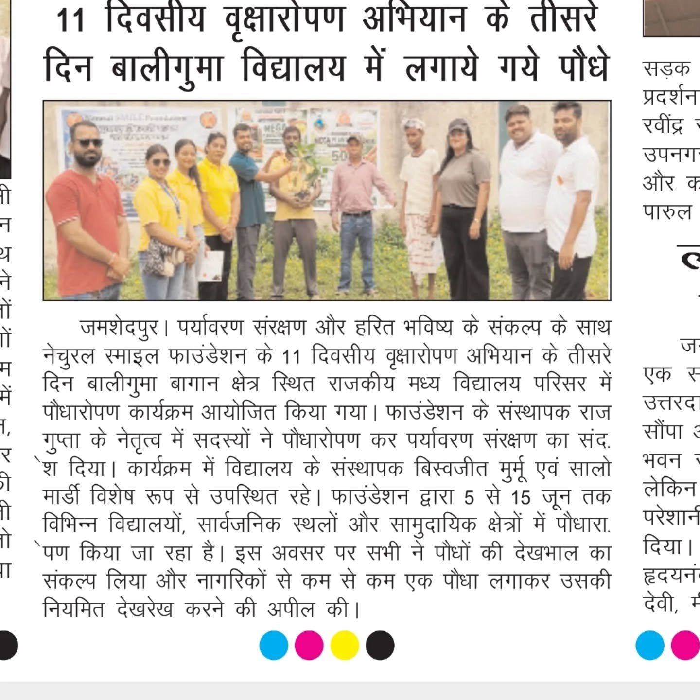 Newspaper article on Natural Smile Foundation's community work